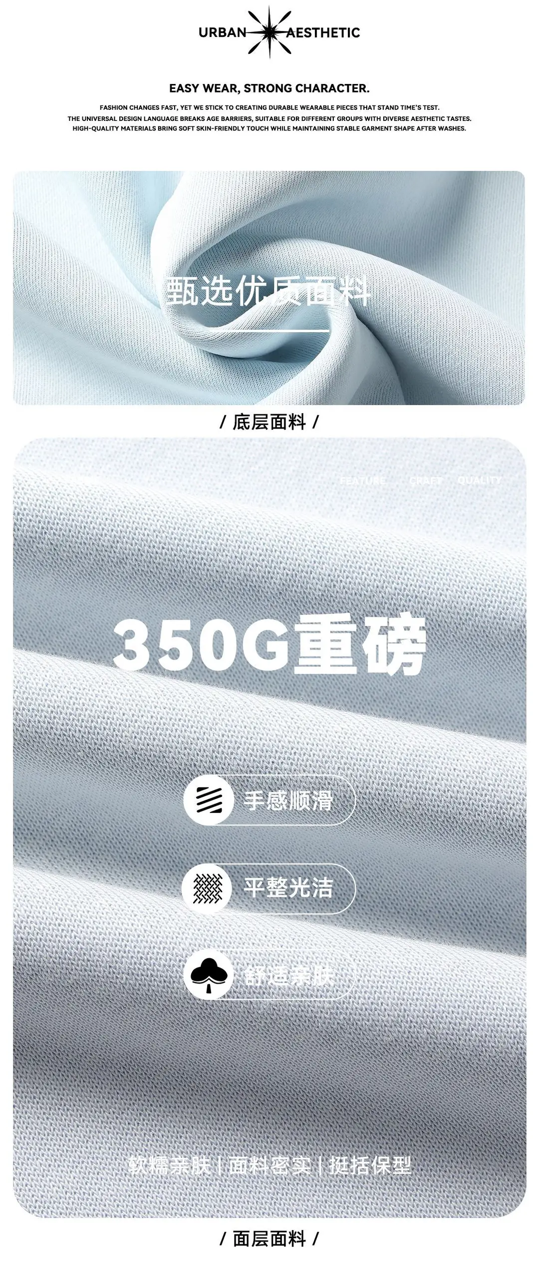 New Solid Color 350g Heavyweight Original Cotton Drop-Shoulder Crew Neck Sweatshirt for Men, Cross-Border Trendy Brand, Simple Basic Top and Pants — feature 3