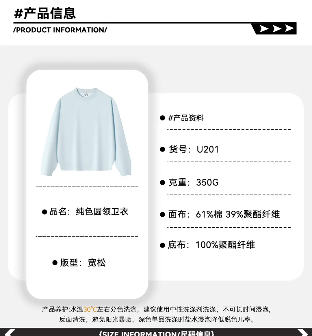 New Solid Color 350g Heavyweight Original Cotton Drop-Shoulder Crew Neck Sweatshirt for Men, Cross-Border Trendy Brand, Simple Basic Top and Pants — feature 4