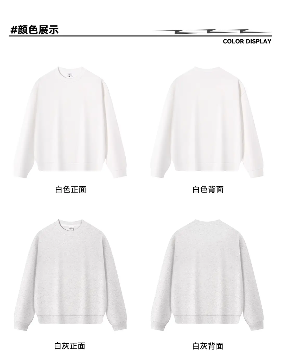 New Solid Color 350g Heavyweight Original Cotton Drop-Shoulder Crew Neck Sweatshirt for Men, Cross-Border Trendy Brand, Simple Basic Top and Pants — feature 8