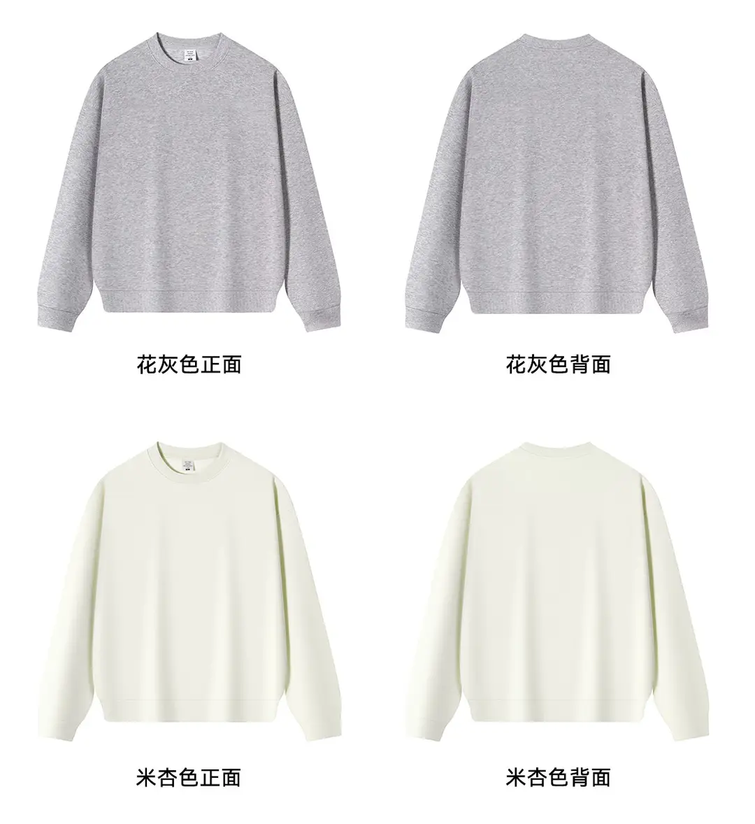 New Solid Color 350g Heavyweight Original Cotton Drop-Shoulder Crew Neck Sweatshirt for Men, Cross-Border Trendy Brand, Simple Basic Top and Pants — feature 9