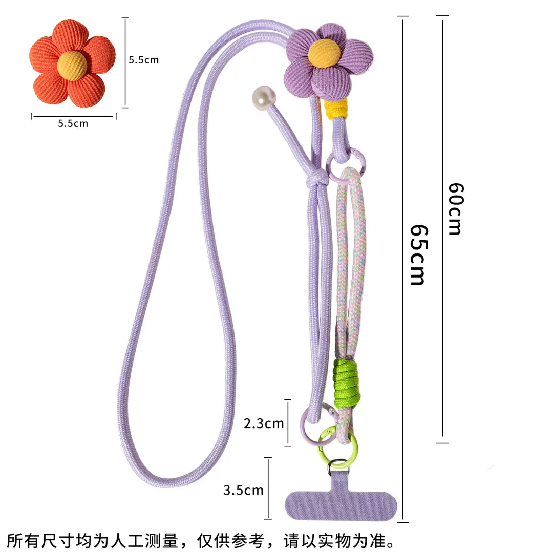 Wholesale mobile phone lanyard with floral design, long strap, pearl crossbody strap, suitable for both men and women, outdoor hiking strap, durable, card holder to prevent loss