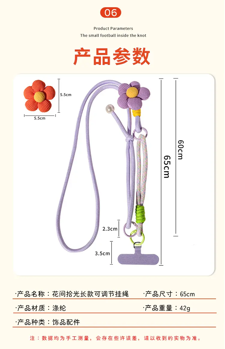 Wholesale mobile phone lanyard with floral design, long strap, pearl crossbody strap, suitable for both men and women, outdoor hiking strap, durable, card holder to prevent loss — feature 10