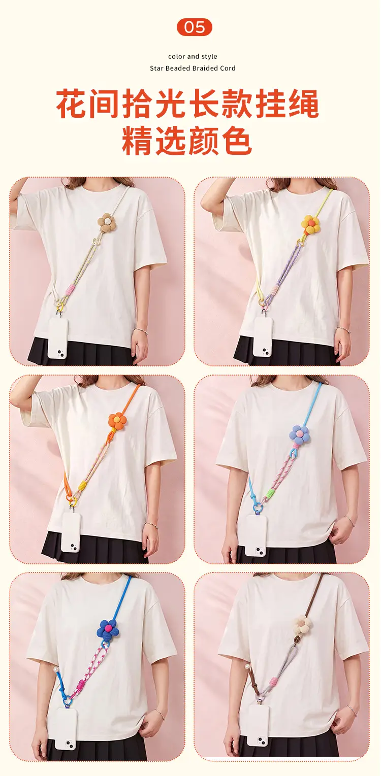 Wholesale mobile phone lanyard with floral design, long strap, pearl crossbody strap, suitable for both men and women, outdoor hiking strap, durable, card holder to prevent loss — feature 9