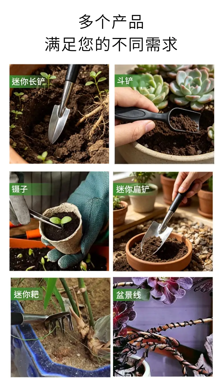 20-Piece Gardening Bonsai Tool Set Stainless Steel Pruning Loosening Soil Shaping Kit Garden Tools — feature 10
