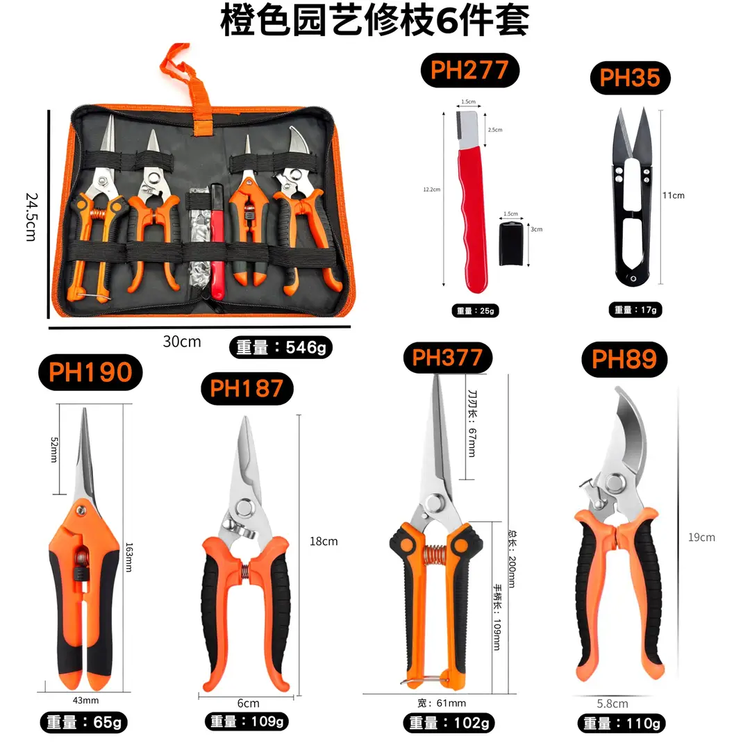 20-Piece Gardening Bonsai Tool Set Stainless Steel Pruning Loosening Soil Shaping Kit Garden Tools — feature 13