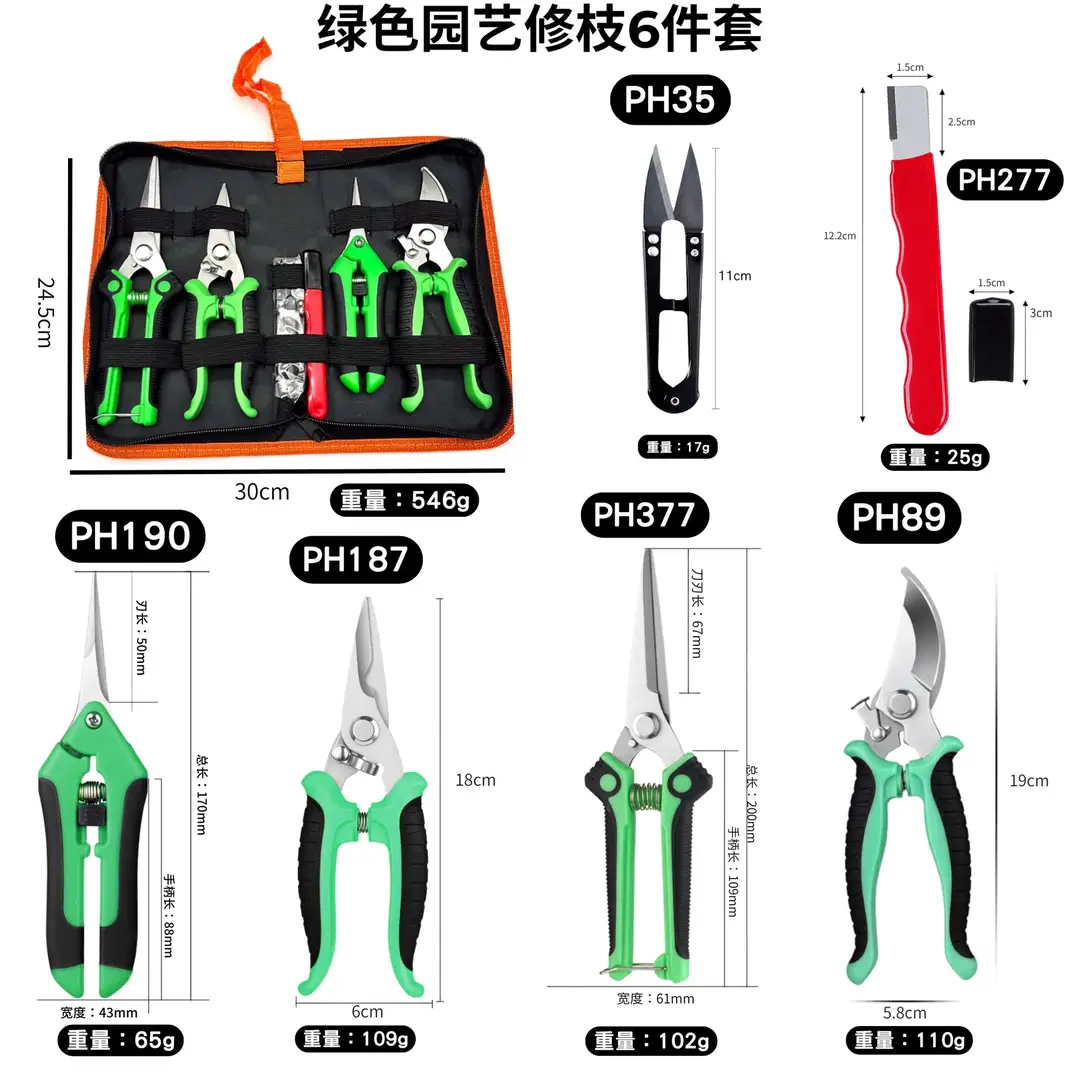 20-Piece Gardening Bonsai Tool Set Stainless Steel Pruning Loosening Soil Shaping Kit Garden Tools