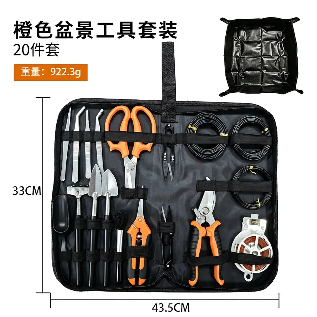20-Piece Gardening Bonsai Tool Set Stainless Steel Pruning Loosening Soil Shaping Kit Garden Tools