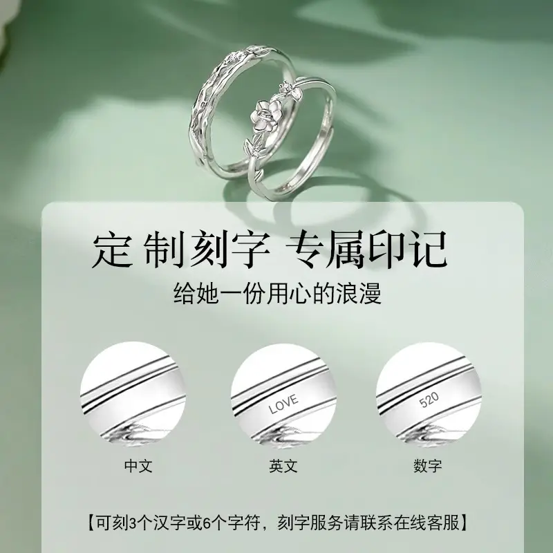 Gardenia couple rings, a pair for men and women, unique design, engraved matching rings, anniversary gift, direct factory sale