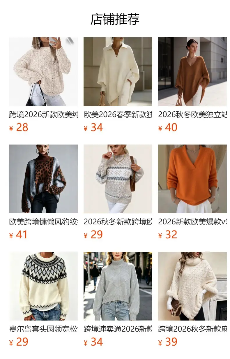 European and American cross-border 2026 autumn and winter round-neck pullover plus-size knit sweater, loose and casual style, solid color women's sweater — feature 1