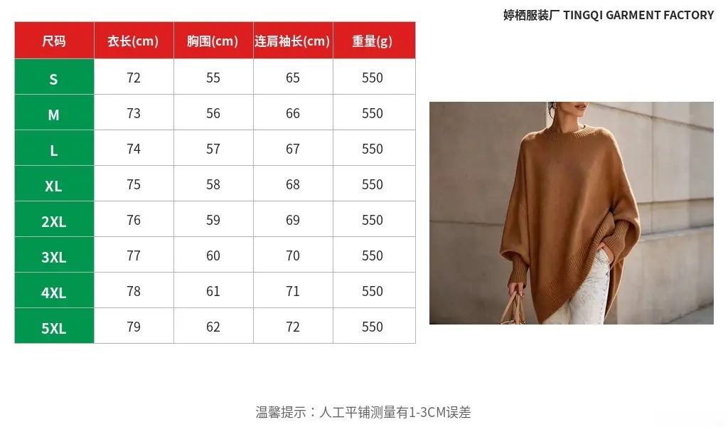 European and American cross-border 2026 autumn and winter round-neck pullover plus-size knit sweater, loose and casual style, solid color women's sweater — feature 2