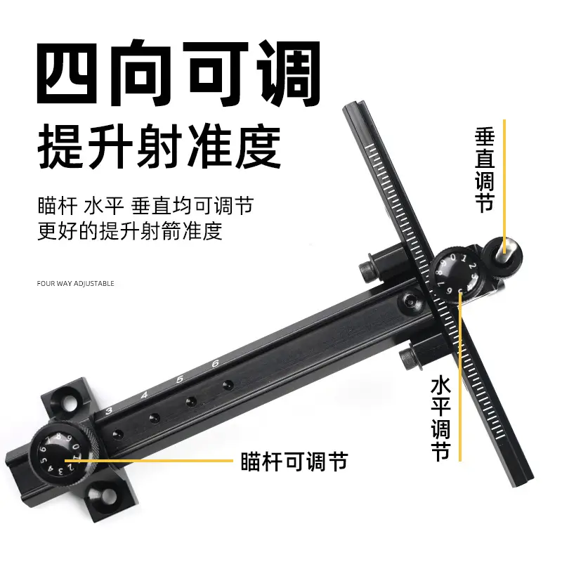 Recurve sight, bow and arrow archery equipment, T-shaped sight for shooting range, competition sight, 6inch metal T-shaped sight