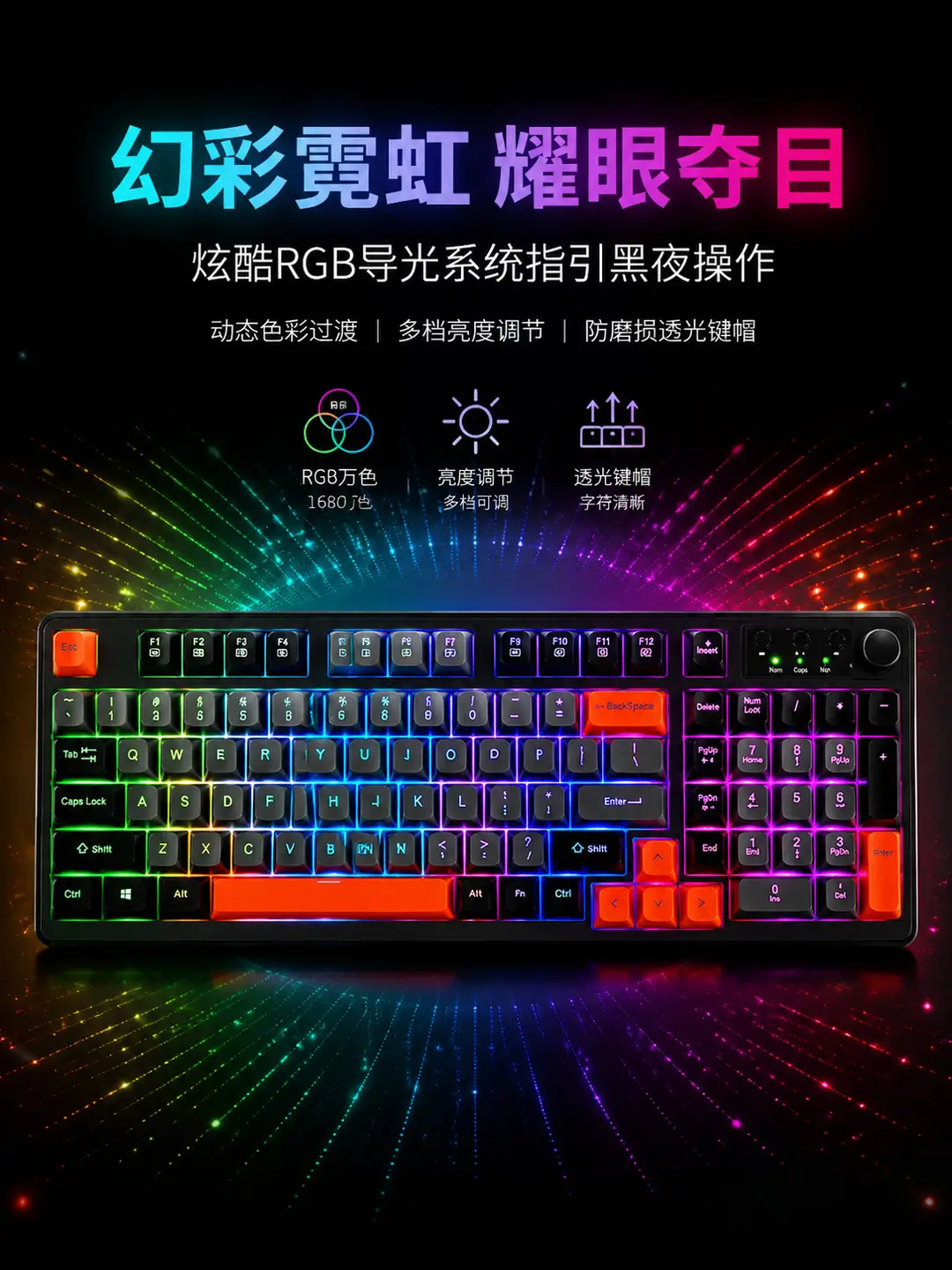 Factory wholesale 98-key wired keyboard with colorful backlight, silent, for office and gaming use, computer desktop and laptop accessories — feature 8