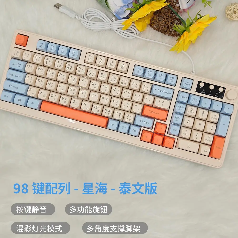 Factory wholesale 98-key wired keyboard with colorful backlight, silent, for office and gaming use, computer desktop and laptop accessories