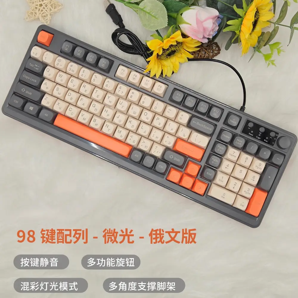 Factory wholesale 98-key wired keyboard with colorful backlight, silent, for office and gaming use, computer desktop and laptop accessories