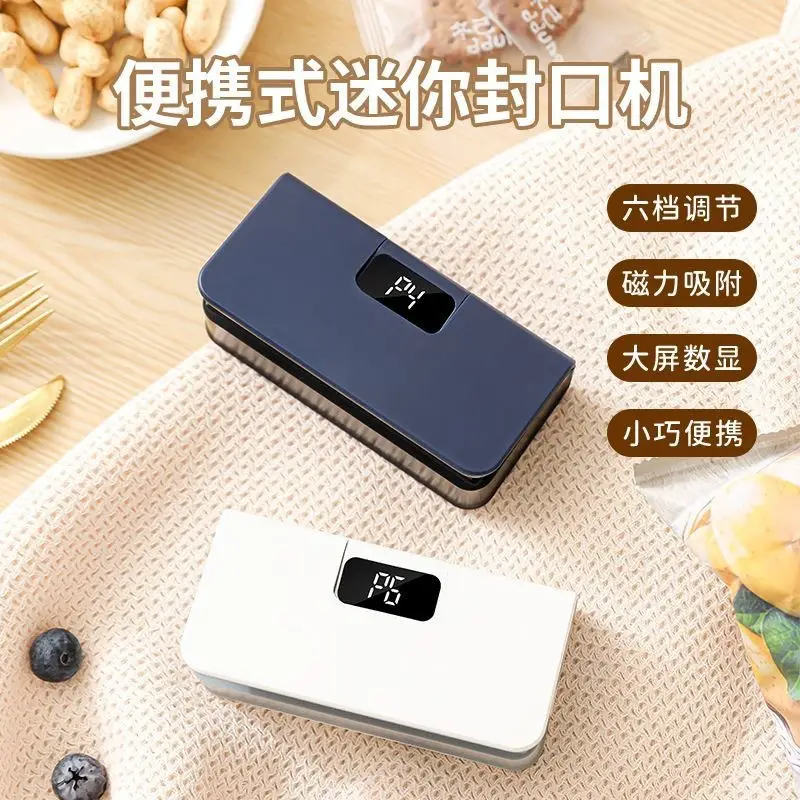 Cross-border rechargeable sealing machine, mini small snack sealer, plastic bag food preservation bag heat sealing machine for home use