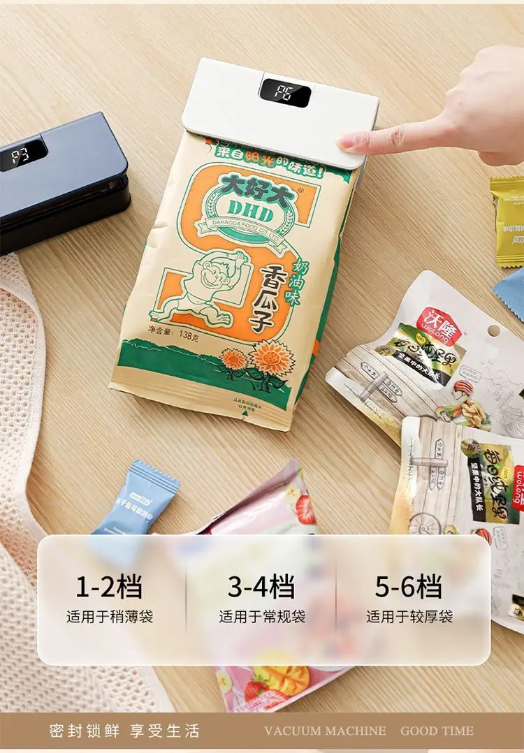 Cross-border rechargeable sealing machine, mini small snack sealer, plastic bag food preservation bag heat sealing machine for home use — feature 10