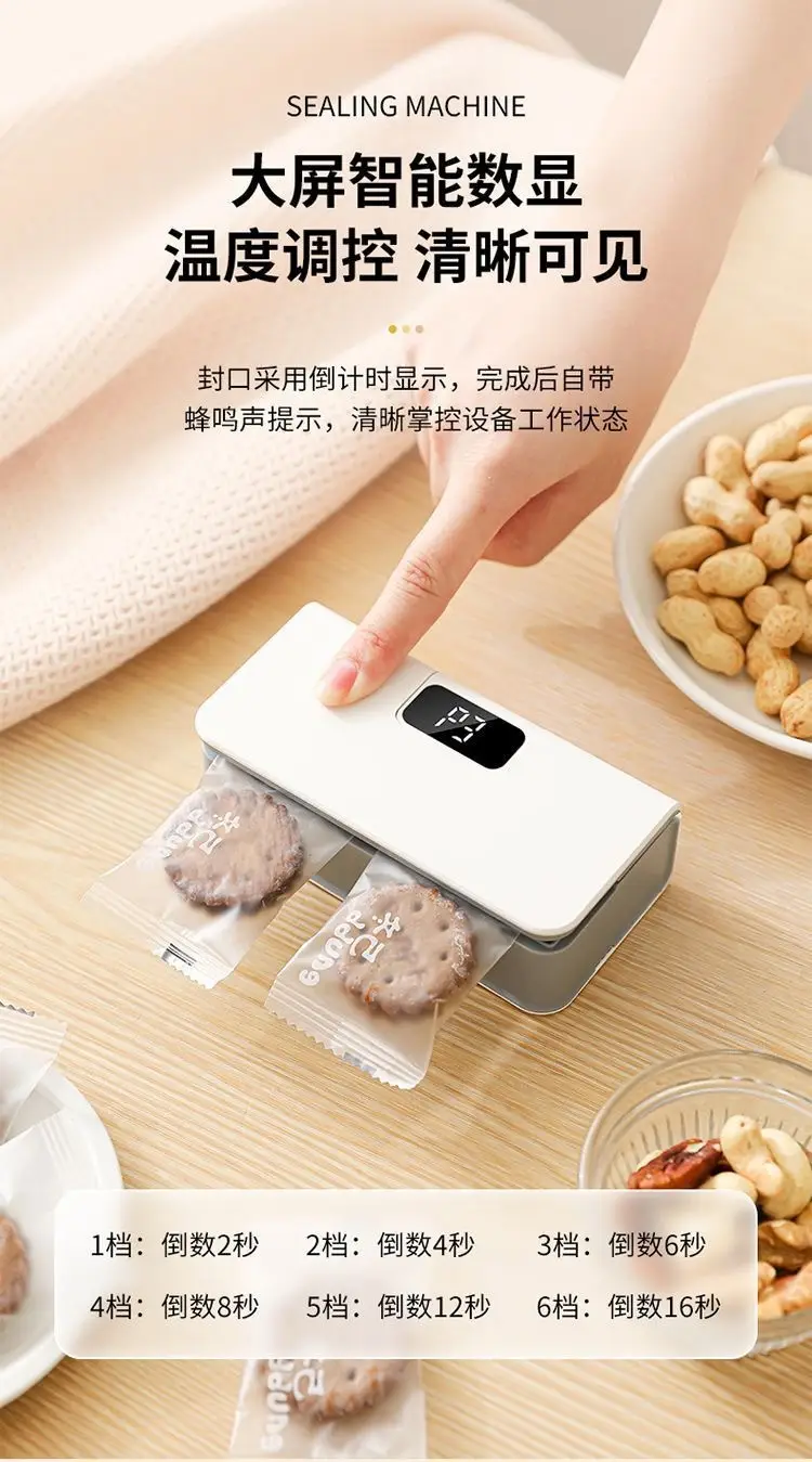 Cross-border rechargeable sealing machine, mini small snack sealer, plastic bag food preservation bag heat sealing machine for home use — feature 11