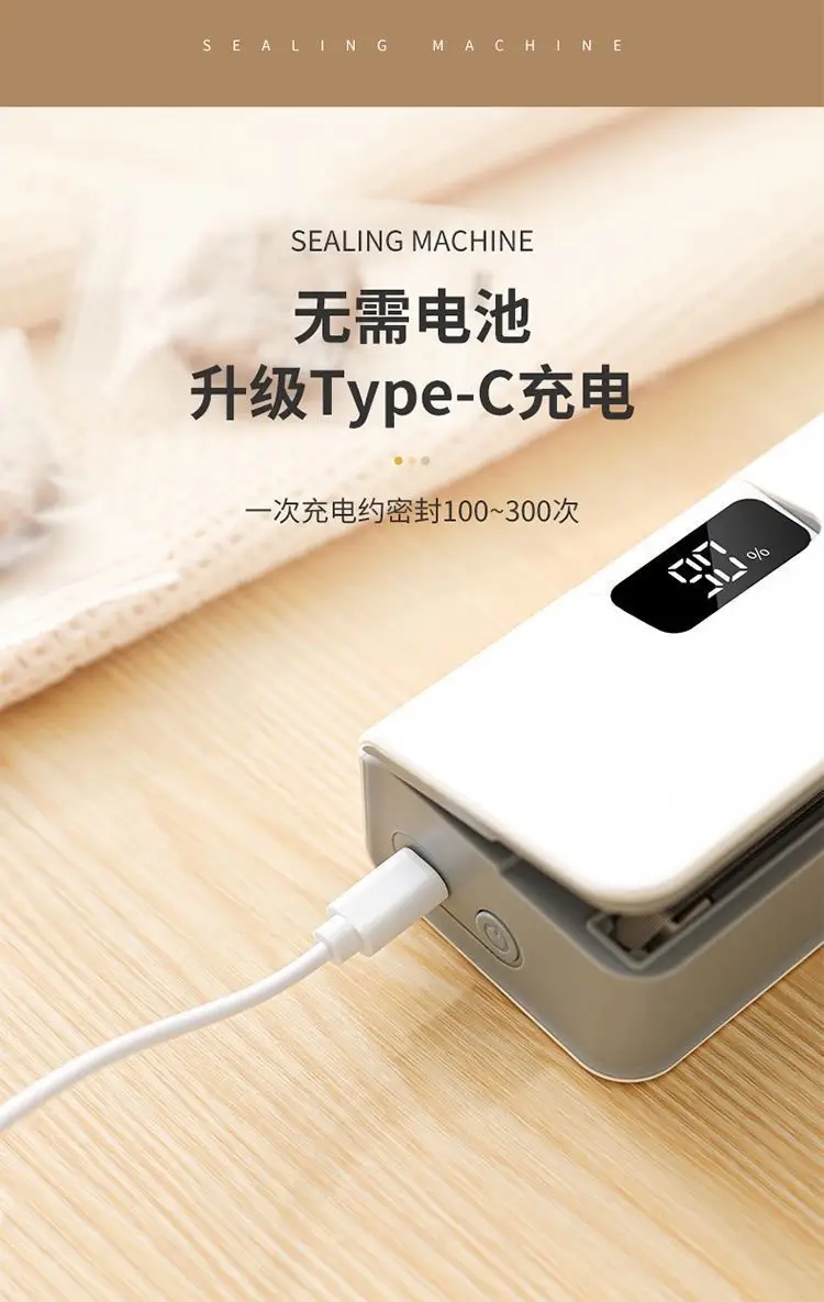 Cross-border rechargeable sealing machine, mini small snack sealer, plastic bag food preservation bag heat sealing machine for home use — feature 14