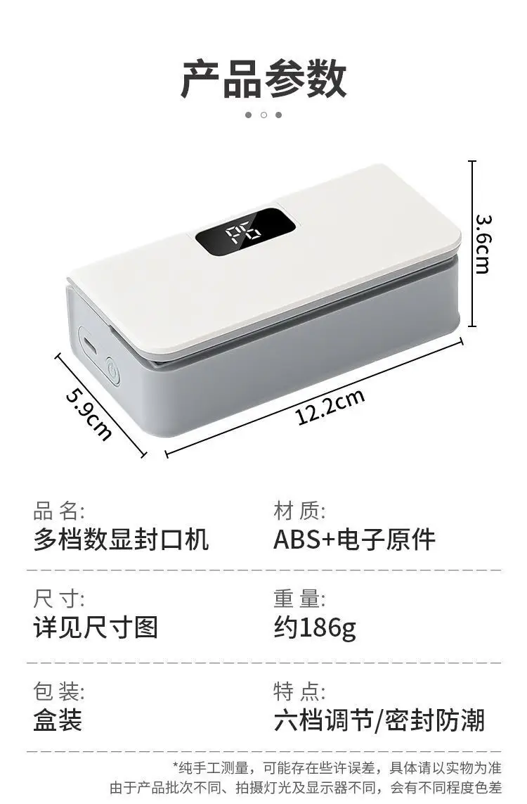 Cross-border rechargeable sealing machine, mini small snack sealer, plastic bag food preservation bag heat sealing machine for home use — feature 21