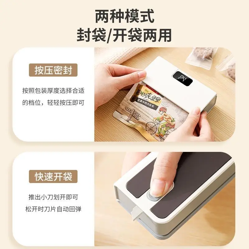Cross-border rechargeable sealing machine, mini small snack sealer, plastic bag food preservation bag heat sealing machine for home use — feature 7