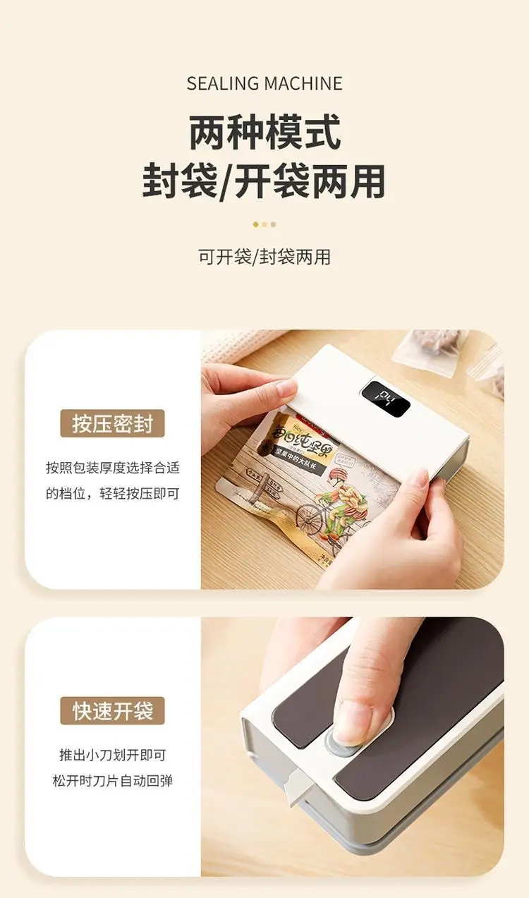 Cross-border rechargeable sealing machine, mini small snack sealer, plastic bag food preservation bag heat sealing machine for home use — feature 8