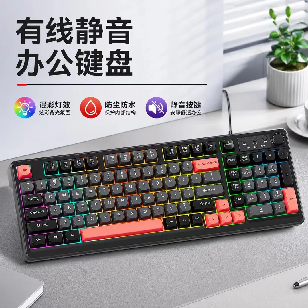 Cross-border 98-key wired keyboard, color-blocked, waterproof, for gaming and office use, silent, backlit, USB computer accessory