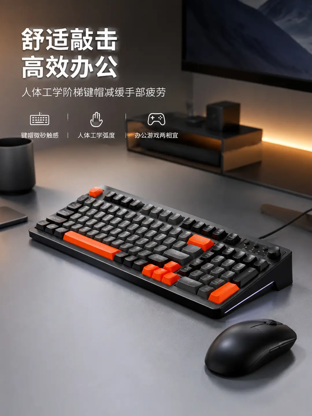 Cross-border 98-key wired keyboard, color-blocked, waterproof, for gaming and office use, silent, backlit, USB computer accessory — feature 14