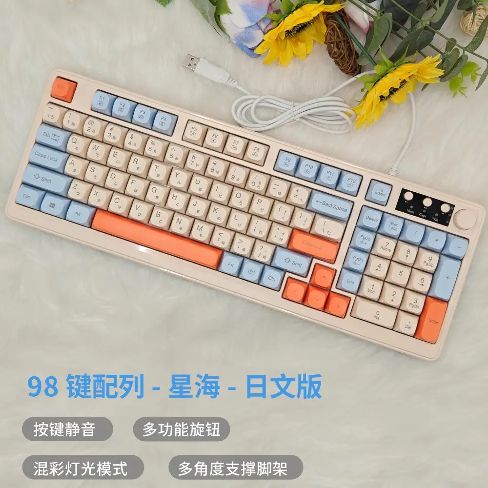 Cross-border 98-key wired keyboard, color-blocked, waterproof, for gaming and office use, silent, backlit, USB computer accessory