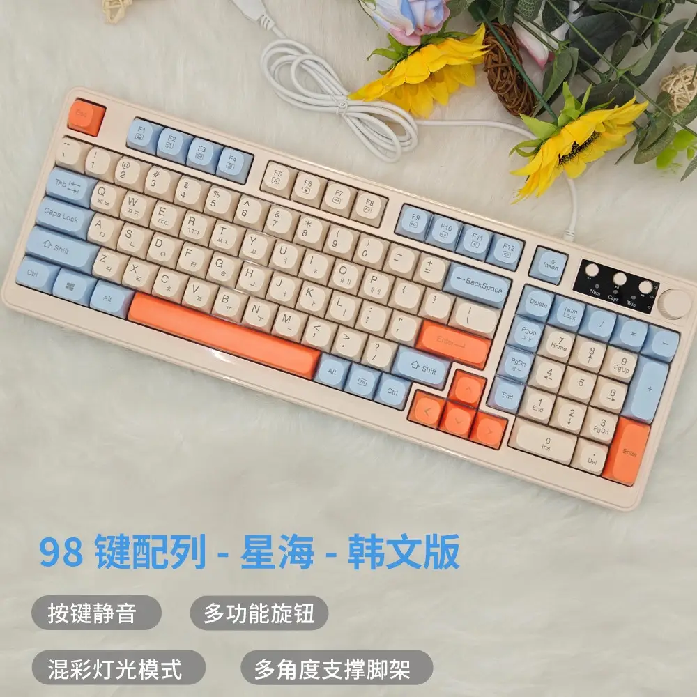 Cross-border 98-key wired keyboard, color-blocked, waterproof, for gaming and office use, silent, backlit, USB computer accessory