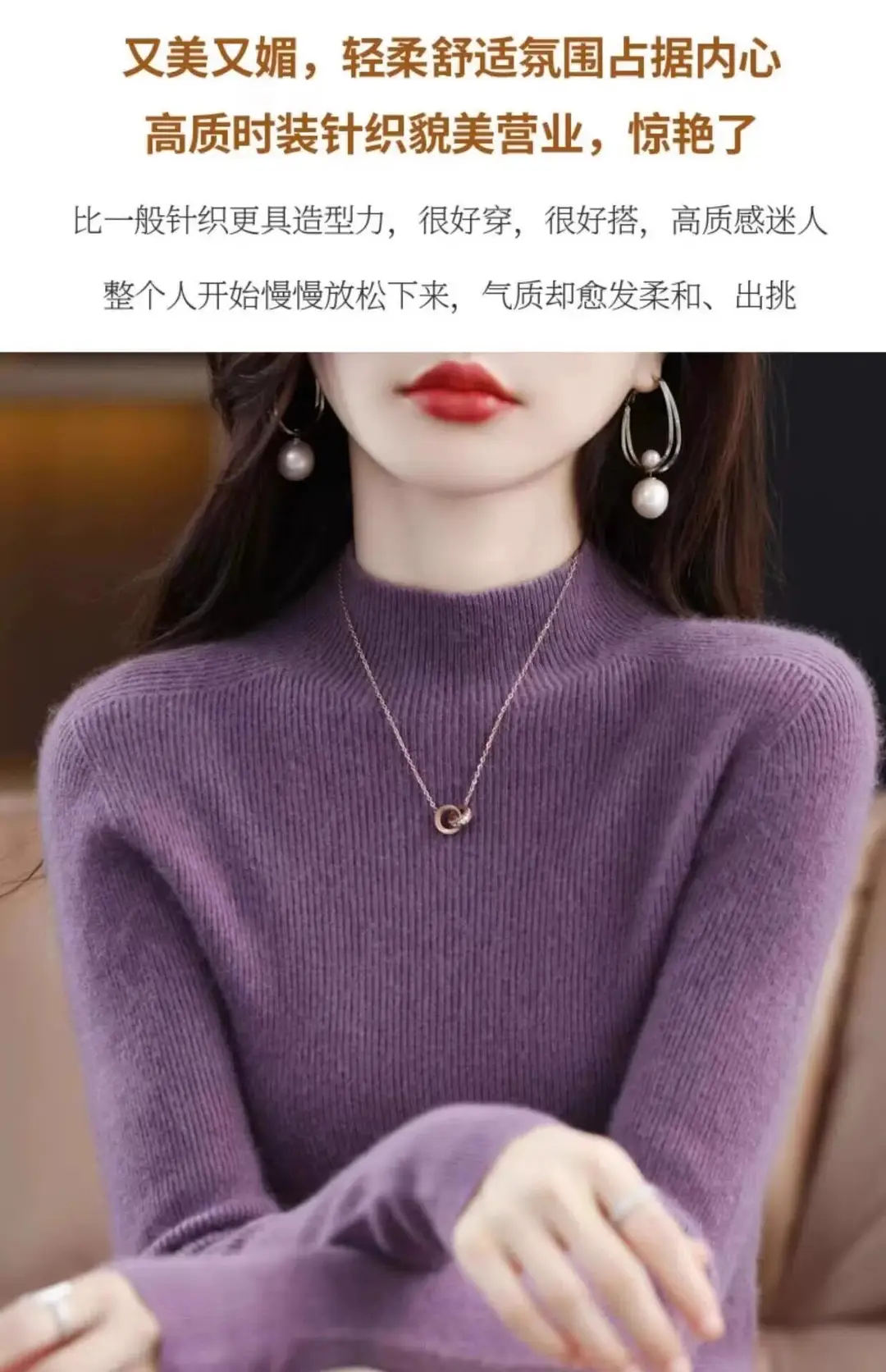 2026 Fall/Winter New Knit Sweater for Women, Slim Fit, Half High Collar, Short Base Layer Sweater, Trendy — feature 1