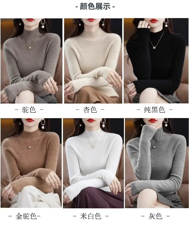 2026 Fall/Winter New Knit Sweater for Women, Slim Fit, Half High Collar, Short Base Layer Sweater, Trendy — feature 2