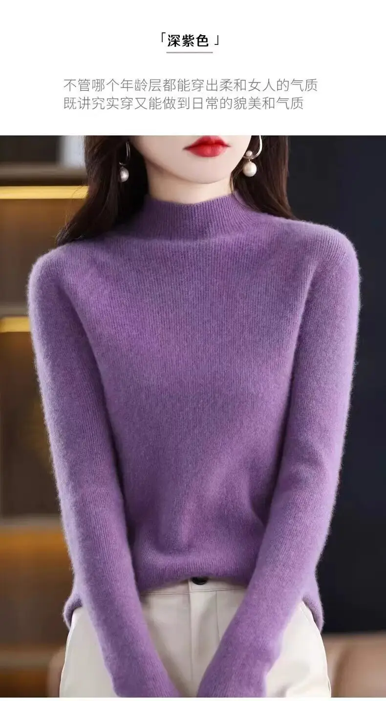 2026 Fall/Winter New Knit Sweater for Women, Slim Fit, Half High Collar, Short Base Layer Sweater, Trendy — feature 27