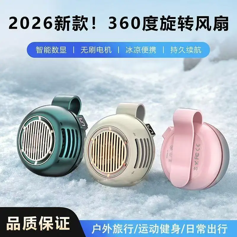 Clip-on USB mini fan, wearable around the neck, portable, ultra-quiet, strong airflow, suitable for student dormitories, light luxury and portable