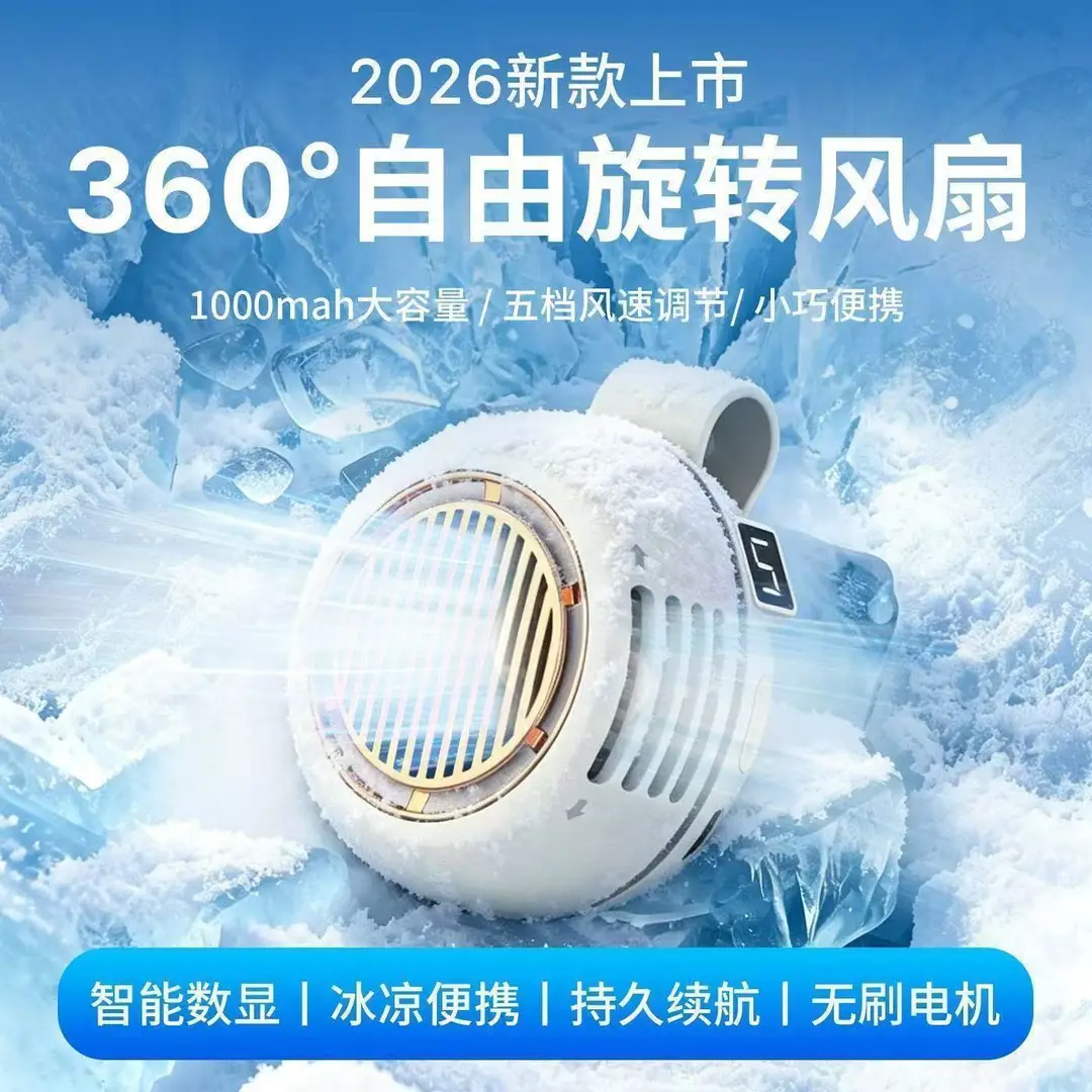 Clip-on USB mini fan, wearable around the neck, portable, ultra-quiet, strong airflow, suitable for student dormitories, light luxury and portable