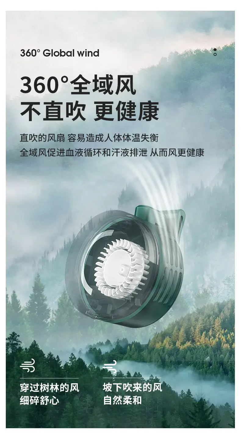 Clip-on USB mini fan, wearable around the neck, portable, ultra-quiet, strong airflow, suitable for student dormitories, light luxury and portable — feature 10