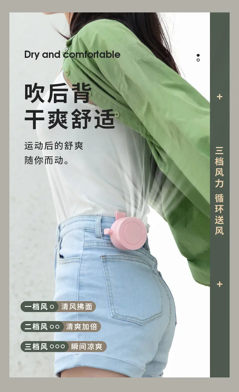 Clip-on USB mini fan, wearable around the neck, portable, ultra-quiet, strong airflow, suitable for student dormitories, light luxury and portable — feature 11