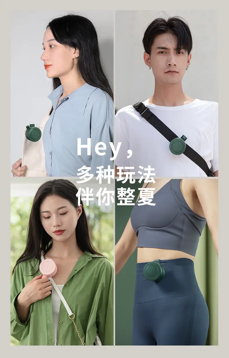 Clip-on USB mini fan, wearable around the neck, portable, ultra-quiet, strong airflow, suitable for student dormitories, light luxury and portable — feature 8