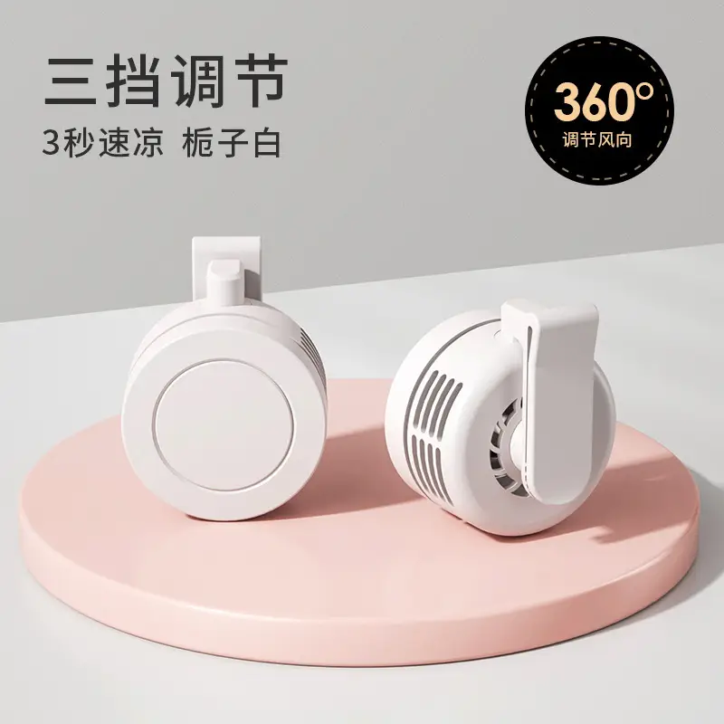 Clip-on USB mini fan, wearable around the neck, portable, ultra-quiet, strong airflow, suitable for student dormitories, light luxury and portable