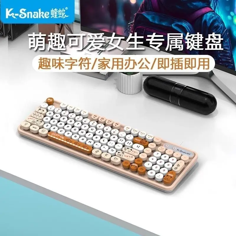 K2Pro Wired USB Keyboard for Laptop, Home Office, Desktop, Cute for Girls, Silent Typing, Factory - Image 8