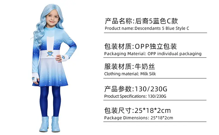 Descendants of Evil Wonderland Chloe cosplay dress Cinderella's daughter Halloween stage costume — feature 5
