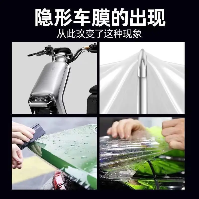 Imported TPU invisible car wrap film for electric vehicles, self-adhesive transparent protective film for motorcycle paint surface, suitable for Niu motorcycles - Image 2