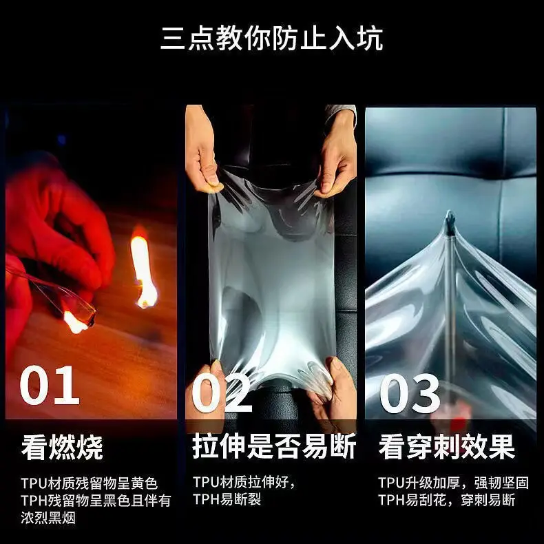 Imported TPU invisible car wrap film for electric vehicles, self-adhesive transparent protective film for motorcycle paint surface, suitable for Niu motorcycles - Image 3