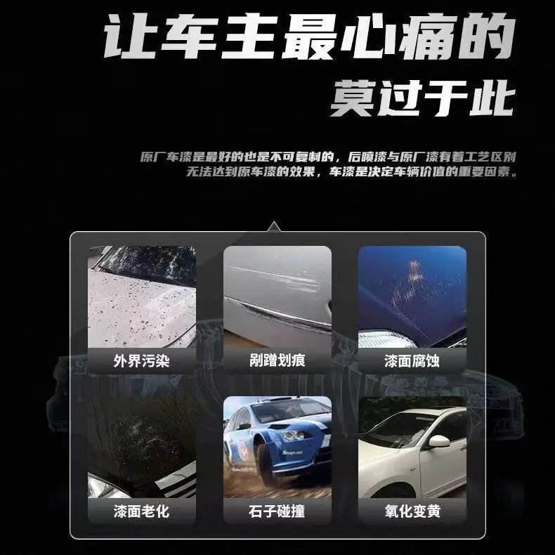Imported TPU invisible car wrap film for electric vehicles, self-adhesive transparent protective film for motorcycle paint surface, suitable for Niu motorcycles - Image 4