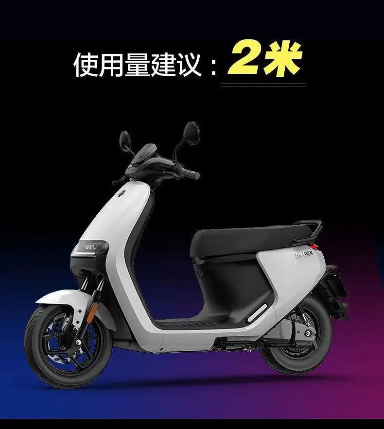 Imported TPU invisible car wrap film for electric vehicles, self-adhesive transparent protective film for motorcycle paint surface, suitable for Niu motorcycles — feature 10