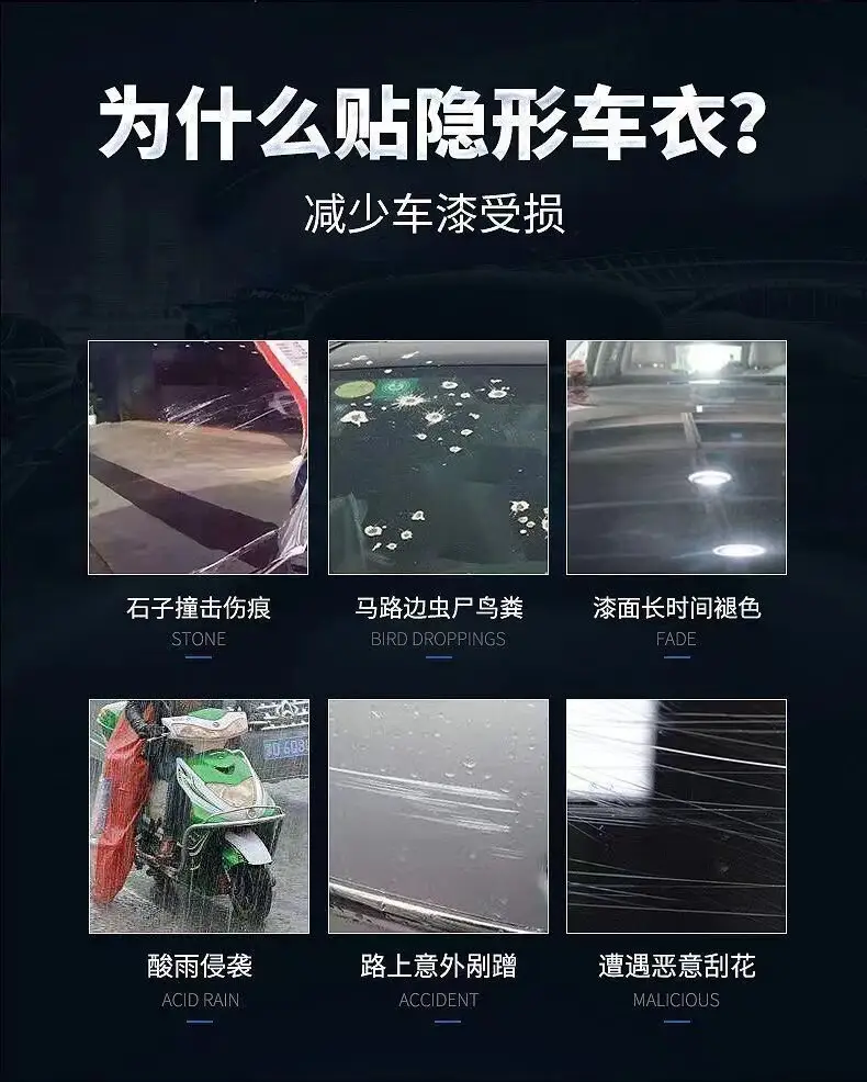 Imported TPU invisible car wrap film for electric vehicles, self-adhesive transparent protective film for motorcycle paint surface, suitable for Niu motorcycles — feature 3