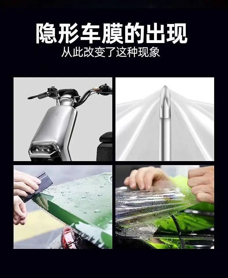 Imported TPU invisible car wrap film for electric vehicles, self-adhesive transparent protective film for motorcycle paint surface, suitable for Niu motorcycles — feature 4