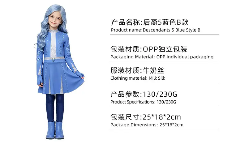 Descendants 5 Chloe cosplay costume Cinderella's daughter blue princess dress Halloween girls' stage performance outfit — feature 4