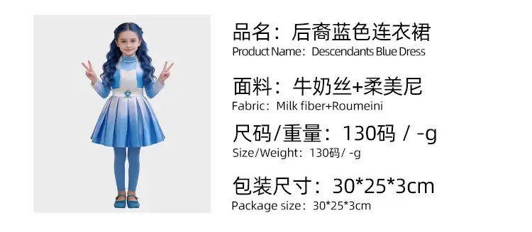 Descendants 5 Chloe cosplay costume Cinderella's daughter blue princess dress Halloween girls' stage performance outfit — feature 7
