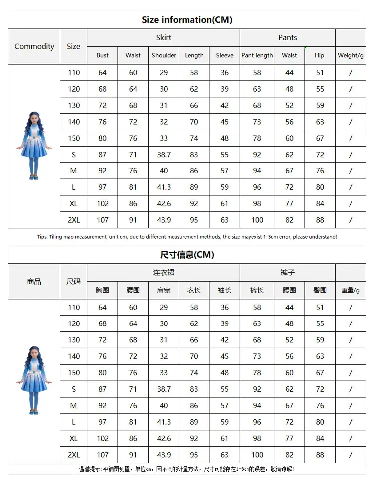 Descendants 5 Chloe cosplay costume Cinderella's daughter blue princess dress Halloween girls' stage performance outfit — feature 8