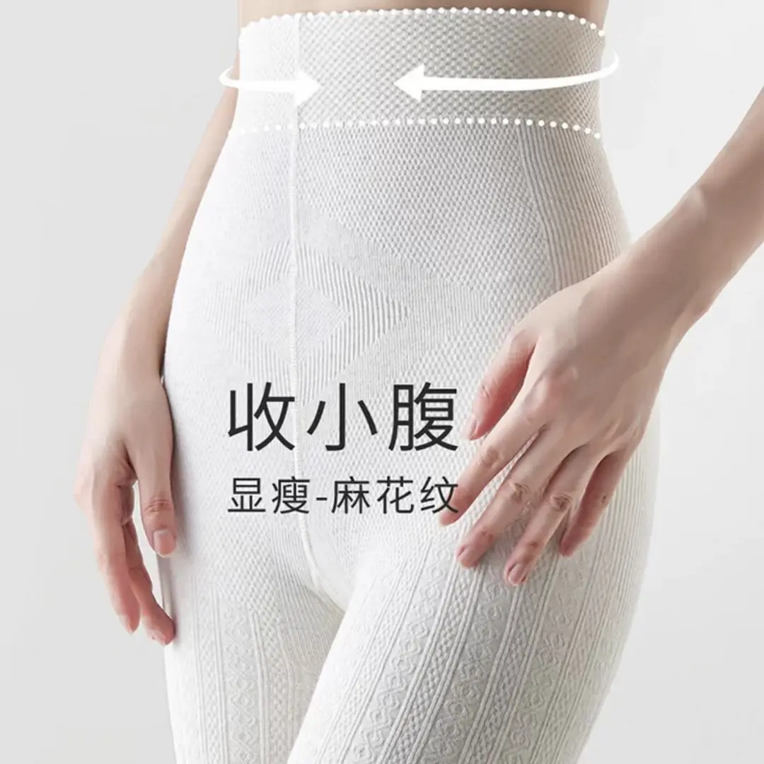 Knitted pattern autumn and winter fleece-lined milky white pantyhose for women, pressure beige stockings, thickened warm leggings